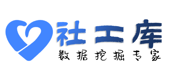 Seed社工库戴斯酒店开房记录查询